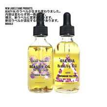 Load image into Gallery viewer, Beauty Oil Lavender Tea tree ビューティーオイルラベンダーティートゥリー
