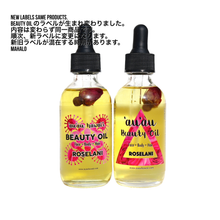 Load image into Gallery viewer, Beauty Oil ROSELANI ビューティーオイルロゼラニ
